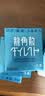龙角散【3盒装】薄荷味免水润颗粒草本无糖制剂止咳药润喉清嗓喉咙干涩不适声音沙哑16包/盒 实拍图
