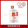郎酒小郎酒经典款 兼香型白酒 45度 100mL*6瓶 整箱装【小酒】 实拍图