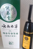 纯春堂云南本草染发剂植物盖白头发天然纯梳无刺激不沾头皮男女士染发膏 实拍图