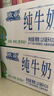 欧亚纯牛奶125ml*20盒mini装 儿童学生营养牛奶 云南大理好奶 实拍图