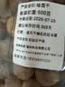 桂圆干16A特级大果2025年新货核小肉厚福建龙眼干特产年货 14A中果【百年老树】 500克（一斤装） 实拍图
