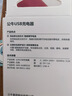 公牛（BULL）5V-1AUSB充电器 苹果安卓手机充电头插座 适用iPhone17/16e/15/14华为小米OPPO手机手表 实拍图