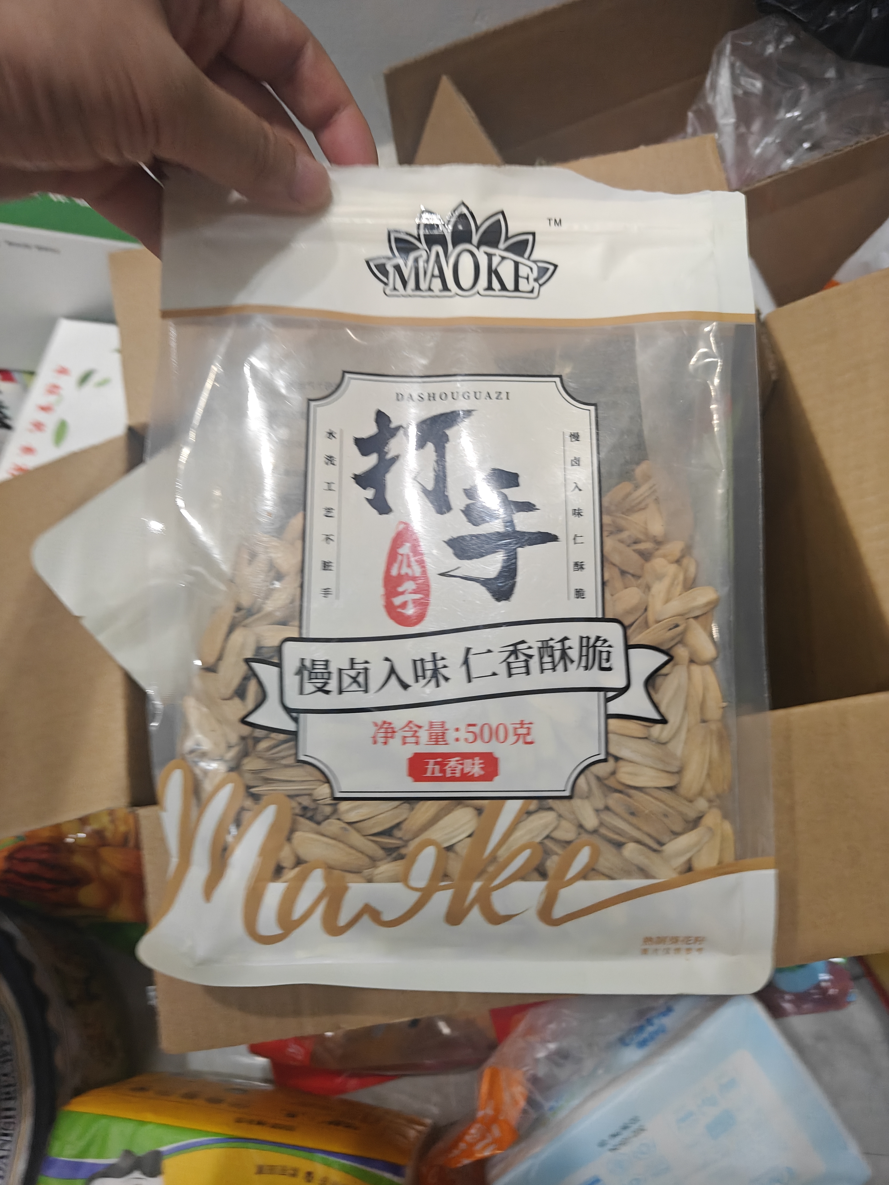 MAOKE毛嗑打手瓜子500g多味恰恰水洗脱皮大颗粒古法葵花籽坚果炒货零食 实拍图
