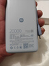 小米（MI）【3C认证】自带线充电宝20000 67W 浅蓝色可上飞机/火车 可充手机平板笔记本iPhone 实拍图