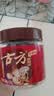 古方红糖 手工古法土老红糖块198g*2罐 大姨妈喝红糖姜茶经期调理女友 实拍图
