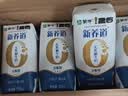 蒙牛新养道无乳糖牛奶全脂型钻包200ml×24包（电商对口箱）送礼礼盒 实拍图