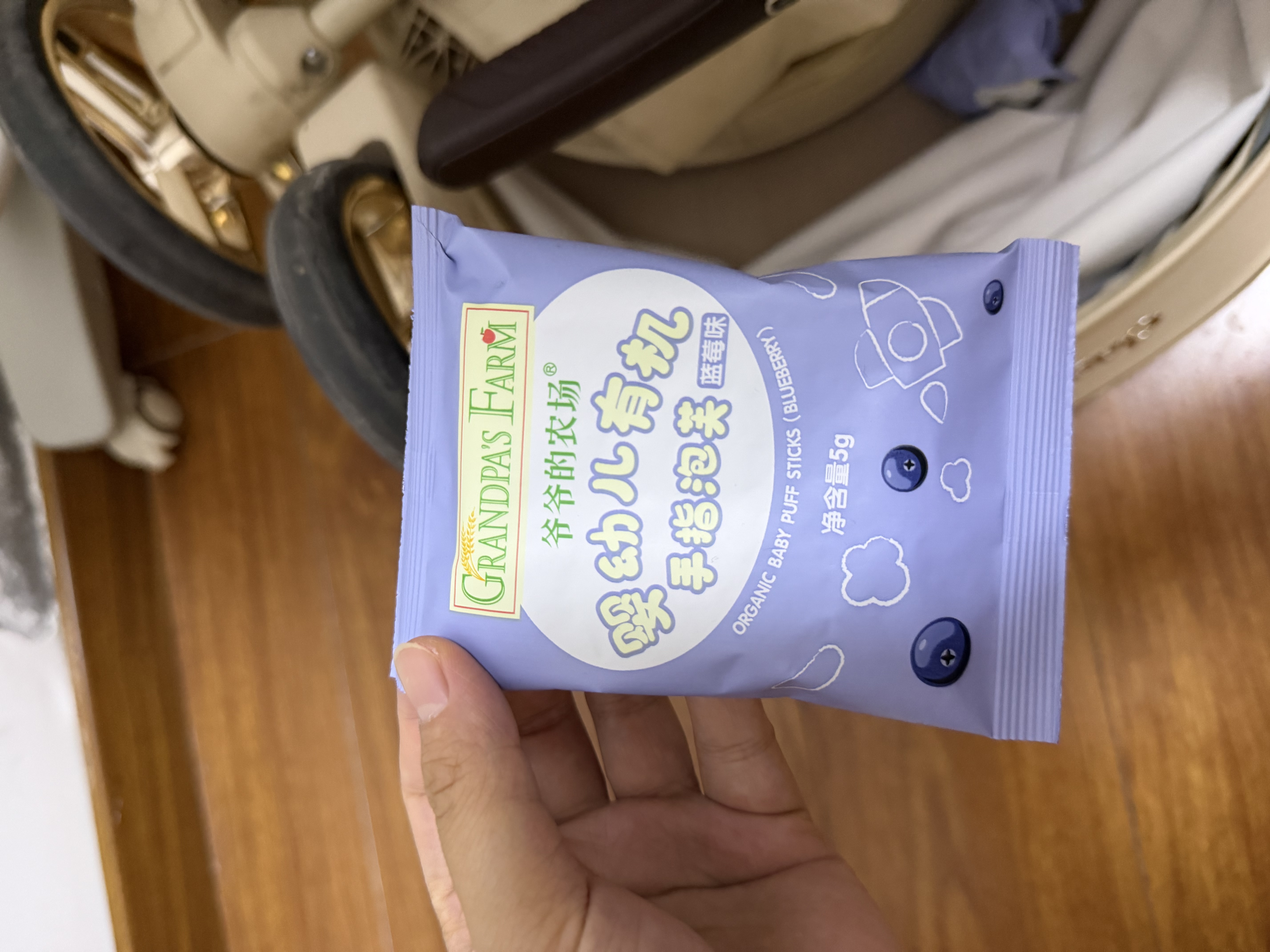 爷爷的农场有机婴幼儿手指泡芙蓝莓味30g 宝宝儿童零食 婴儿零食6-12个月 实拍图