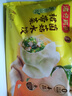 湾仔码头素水饺裙带菜杏鲍菇水饺720g42只 饺子食品夜宵早餐速冻半成品 实拍图