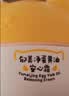 郁美净儿童猫头霜蛋黄油安心霜40g宝宝润肤乳鲜奶霜滋润保湿婴儿面霜 实拍图