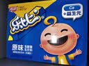 燕塘乐比 原味乳酸菌酸奶饮品 120ml*16盒 礼盒装 儿童 常温酸牛奶 实拍图