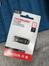 闪迪（SanDisk）1TB U盘 酷铄(CZ73) 安全加密 数据恢复 学习电脑办公投标 小巧便携 车载 大容量 实拍图