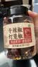 湾琴河 灯笼椒40g 特香微辣红干辣椒海椒火锅底料干锅炒菜调料香辛料 实拍图