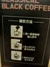 中啡速溶黑咖啡 健身燃减纯黑咖啡粉80条160克 云南小粒咖啡 实拍图