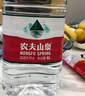 农夫山泉饮用天然水4L*4桶 纸箱塑膜随机发货大桶装 家用桶装水 实拍图