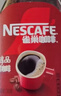 雀巢（Nestle）醇品速溶美式黑咖啡粉*0糖0脂*健身燃减防困瓶装90g 实拍图