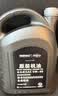 德奥原装备件原厂全合成机油SP 5W-40适用奥迪A3L A4L A6L A8L Q3Q5Q7京东养车 实拍图