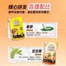 REPTIZOO/瑞皮瑞皮果泥守宫睫角昆虫饲料豹纹虫泥鬃狮蜥爬宠食物 蟋蟀昆虫泥-8g/条 一盒10条 实拍图