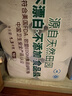 泉林本色无芯卷纸 3层130克*10卷 亲肤易溶卷筒纸卫生纸手纸厕纸家用实惠 实拍图