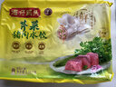 湾仔码头芹菜猪肉水饺1320g66只*3连包 早餐速食半成品速冻水饺 实拍图