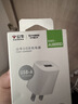 公牛（BULL）5V-1AUSB充电器 苹果安卓手机充电头插座 适用iPhone17/16e/15/14华为小米OPPO小天才手表 实拍图