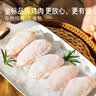 小黄象鸡翅中鸡翅根生鸡肉（鸡翅中260g*2袋+鸡翅根270g*2袋） 实拍图