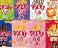 格力高(glico)【刘宪华推荐】百奇系列 百奇8盒组合装385g饼干零食 实拍图