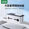 绿联排插收纳盒 大容量电源线理线盒/桌面收纳盒/充电线束线盒 电视柜防触电插线板电线收纳盒 30398 实拍图