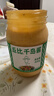丘比沙拉酱 千岛口味 400g*1瓶 调味品 水果蔬菜披萨吐司番茄酱 实拍图