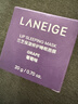 兰芝【吕思瞳同款】保湿修护唇膜20g*2（白桃味+葡萄味) （无周边） 实拍图