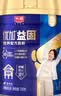 光明优加益固营养配方奶粉（调制乳粉）700g  0蔗糖 实拍图