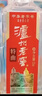 泸州老窖特曲 老字号第十代 浓香型白酒 52度500ml*2 传承礼盒 送礼含酒具 实拍图