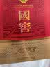 泸州老窖国窖1573经典516礼盒52度516mL*2瓶礼盒装浓香型白酒【中秋礼品】 实拍图