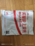德力西电气（DELIXI ELECTRIC）冰箱温度计高精度冷库专用医药冷藏立式测表家用厨房 实拍图