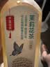 农夫山泉东方树叶茉莉花茶500ml*15瓶无糖茶饮料0糖0脂0卡整箱装 实拍图