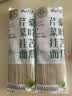 云山半桑叶苦瓜芹菜挂面500g 无添加剂蔗糖低脂低钠 细龙须汤面蔬菜面条 实拍图