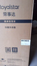 荣事达（Royalstar）小冰箱小型家用出租房双门一级能效宿舍冷藏冷冻两用节能电冰箱 118银【一级能效】【节能低噪】106升 实拍图