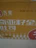 舌里 奇亚籽全麦吐司1000g低脂面包切片粗粮健身代餐早餐营养休闲零食 实拍图