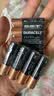 金霸王(Duracell) 5号碱性电池28粒装 适用博朗耳温枪/儿童玩具/鼠标/电子门锁/血糖仪/体重称等 实拍图