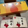 [东阿阿胶]复方阿胶浆 20ml*48支 1盒装 【官方旗舰店正品】补气血（无蔗糖）阿胶补血口服液 用于头晕心烦不眠中秋礼品 拍2更优惠 实拍图
