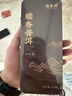 福茗源普洱茶 糯香普洱小沱茶熟茶黑茶小金砖茶叶礼盒茶叶自己喝500g 实拍图