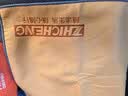 智骋麂皮绒洗车擦车毛巾车内饰吸水无痕不掉毛鹿皮抹布珊瑚绒双面加厚 实拍图