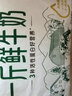 君乐宝一斤鲜牛奶500g*8袋 低温巴氏杀菌奶鲜奶 源头直发 包邮 实拍图