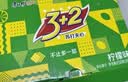 康师傅 3+2苏打夹心饼干 柠檬味650g休闲零食早餐下午茶礼品礼盒 实拍图