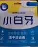 小壳小白牙冻干洁齿棒磨牙零食除口臭清新口气猫咪零食35g*4包 实拍图