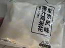 上鲜鸡米花组合（爆汁3斤+藤椒3斤）净重6斤聚餐鸡块炸鸡源头直发 实拍图