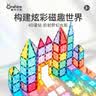 童年无限儿童磁力片积木拼图智力开发男女孩3岁8益智玩具 实拍图