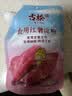 古松土豆马铃薯淀粉200g【带嘴】烘焙原料 烹调勾芡 炸酥肉裹肉粉 实拍图