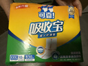 可靠（COCO）吸收宝成人护理垫3XL60片80*150cm加大舒适防漏老年人隔尿垫床垫 实拍图