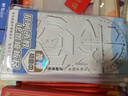 晨光(M&G)文具几何函数多功能绘图模板尺子初高中15cm文具考试专用 ARL960CW中考高考 实拍图
