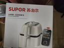 苏泊尔（SUPOR）家用智能炒菜机器人Cook5 IH 2000W猛火轻油少烟热水自清洗炒菜机Ultra电炒锅C30HS12 实拍图